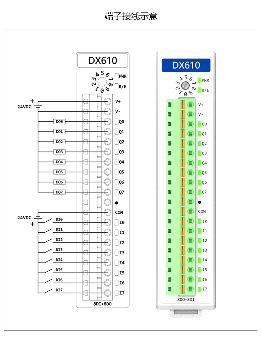 P600系列詳情頁-DX610_r10_c1.jpg