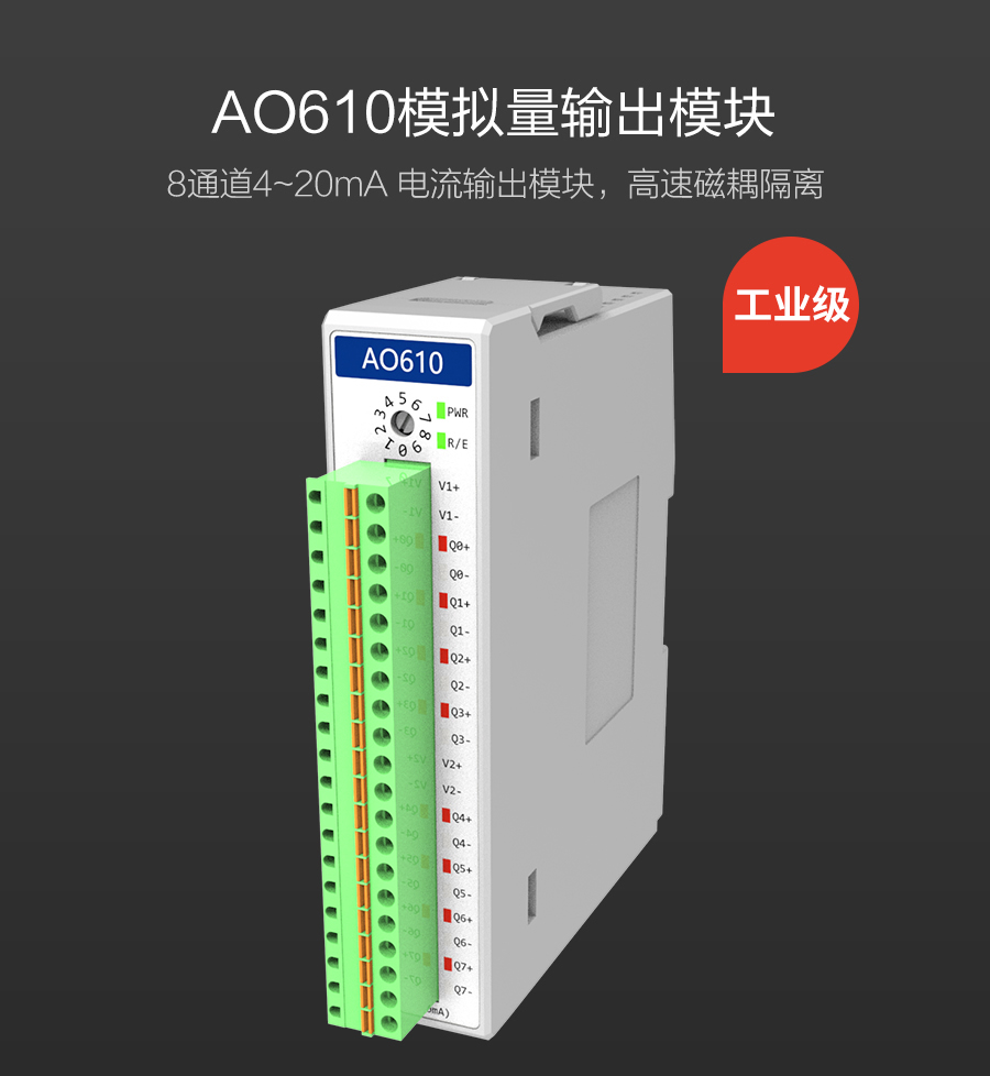 P600系列詳情頁-AO610_r1_c1.jpg