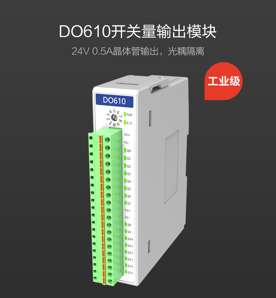 P600系列詳情頁-DO610_r1_c1.jpg