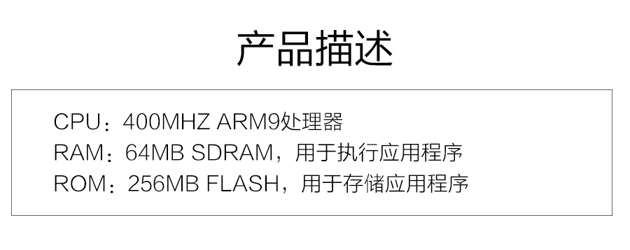 7ua0ahh8b.jpg P600系列詳情頁-PU610(DX600)_r3_c1.jpg