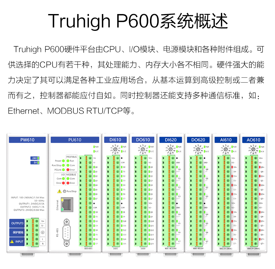 P600系列詳情頁-DO610_r13_c1.jpg