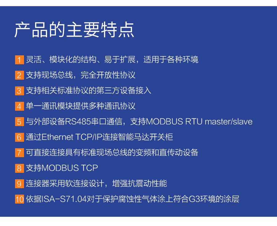 9m2z5fyul.jpg P600系列詳情頁-PU610(DX600)_r12_c1.jpg
