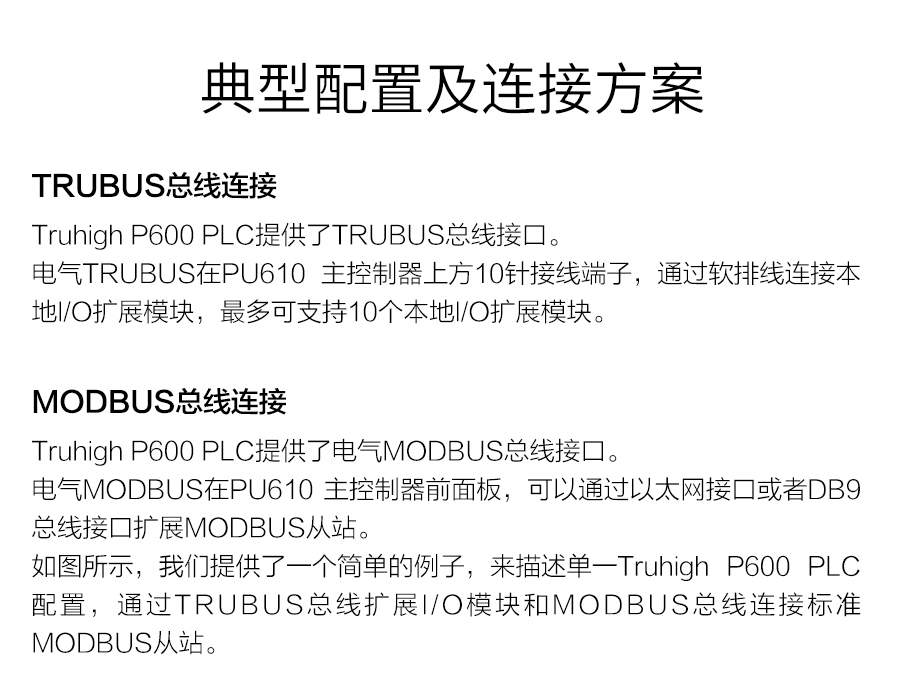 P600系列詳情頁-PW620_r17_c1.jpg