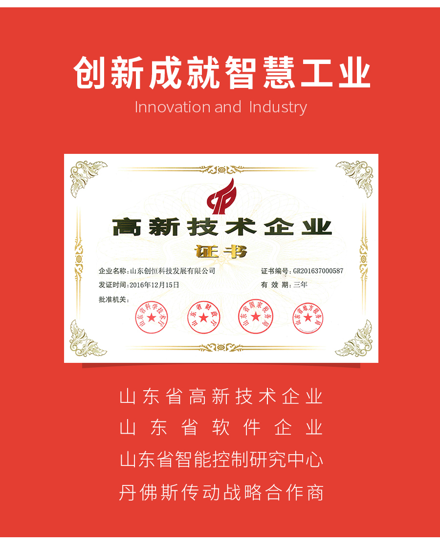 P600系列詳情頁-DO610_r22_c1.jpg