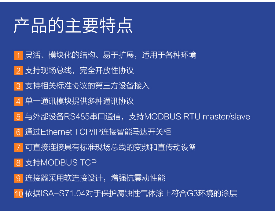 P600系列詳情頁-DI620_r13_c1.jpg