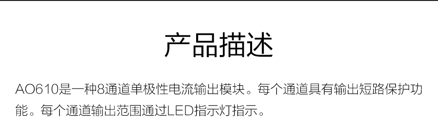 P600系列詳情頁-AO610_r3_c1.jpg