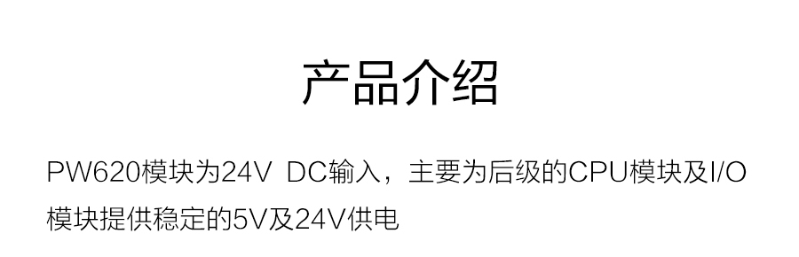 P600系列詳情頁-PW620_r4_c1.jpg
