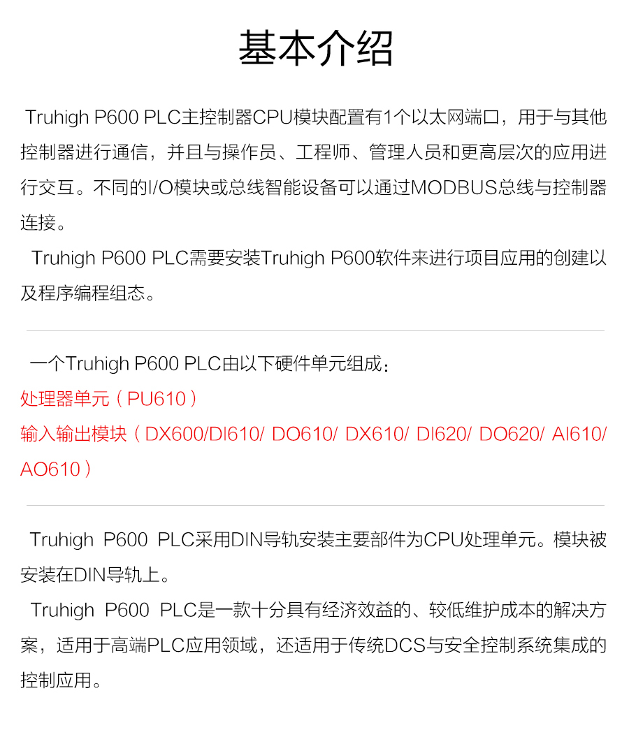 P600系列詳情頁-DX610_r12_c1.jpg