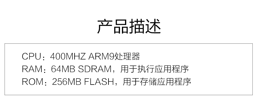 P600系列詳情頁-PU610(DX610)_r3_c1.jpg