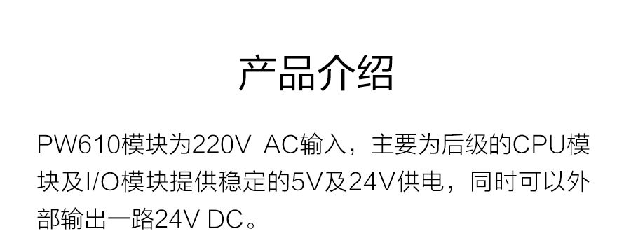 P600系列詳情頁-PW610_r3_c1.jpg