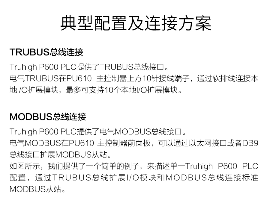 P600系列詳情頁-DX610_r16_c1.jpg