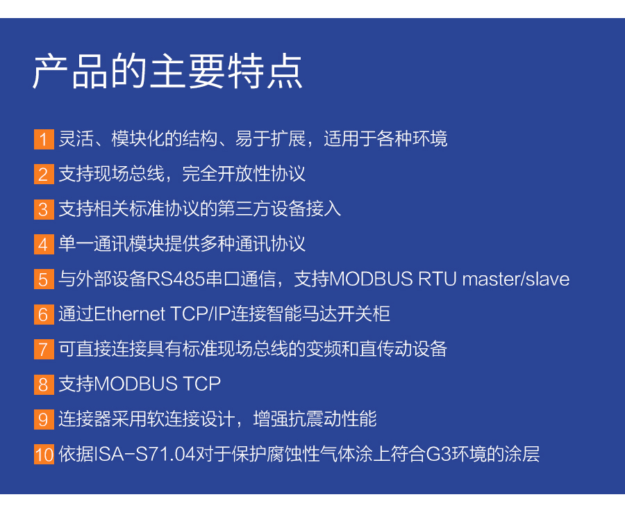 P600系列詳情頁-PU610(DX610)_r11_c1.jpg