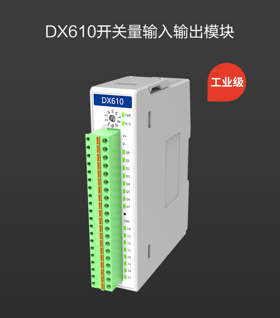 P600系列詳情頁-DX610_r1_c1.jpg
