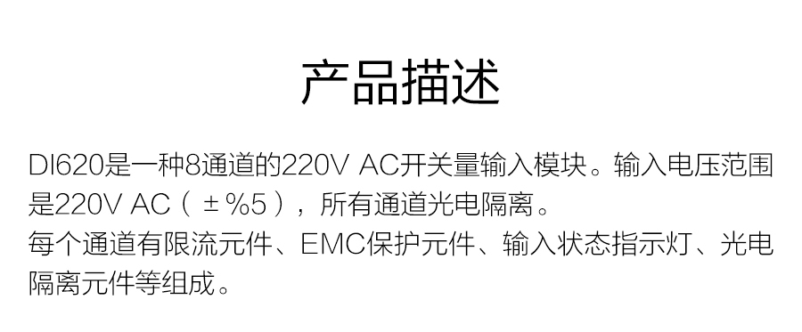P600系列詳情頁-DI620_r3_c1.jpg