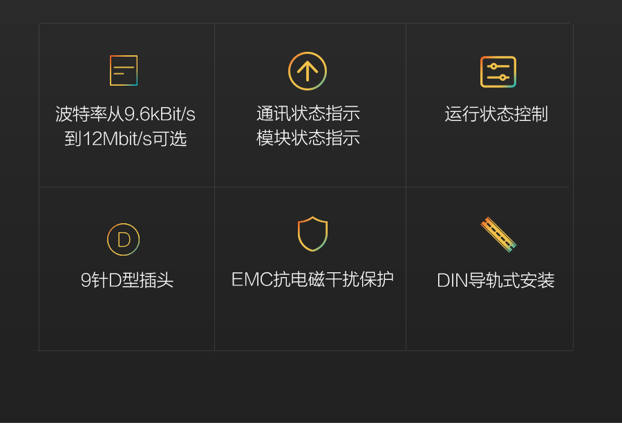 P600系列詳情頁-PU610(DX610)_r2_c1.jpg