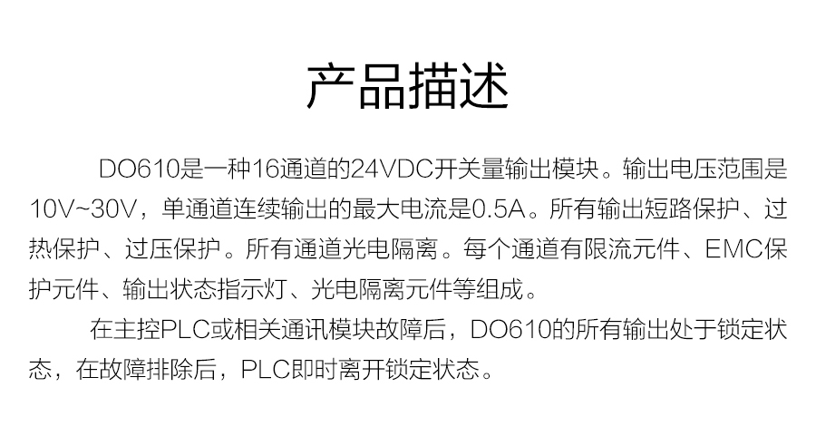 P600系列詳情頁-DO610_r3_c1.jpg