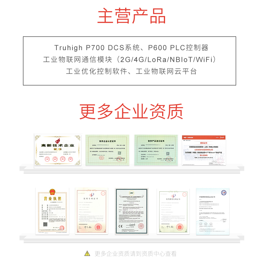 P600系列詳情頁-DO610_r23_c1.jpg