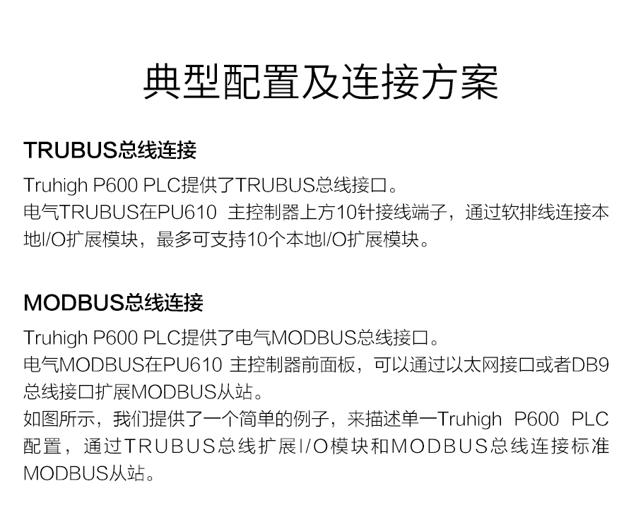 P600系列詳情頁-DO610_r18_c1.jpg