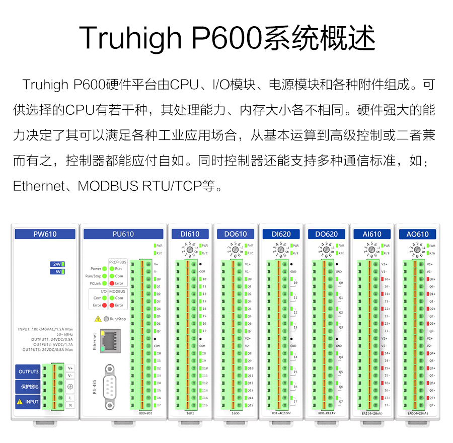 P600系列詳情頁-DO620_r11_c1.jpg