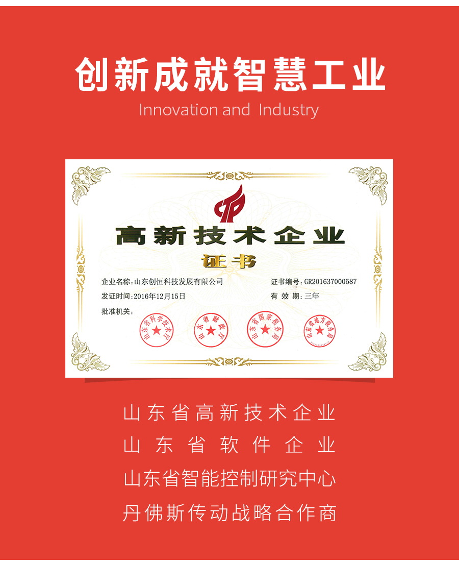 P600系列詳情頁-AI610_r20_c1.jpg