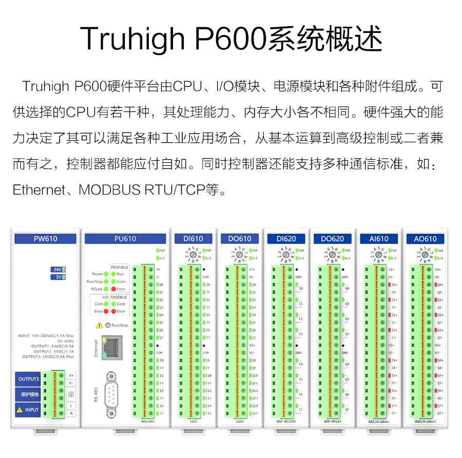 P600系列詳情頁-DX610_r11_c1.jpg