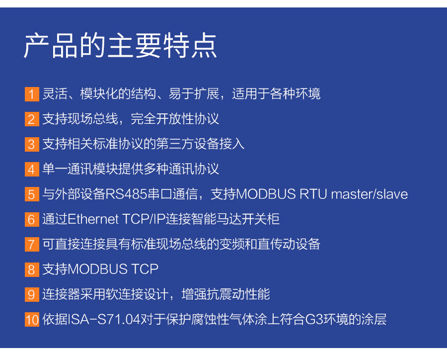P600系列詳情頁-AO610_r13_c1.jpg