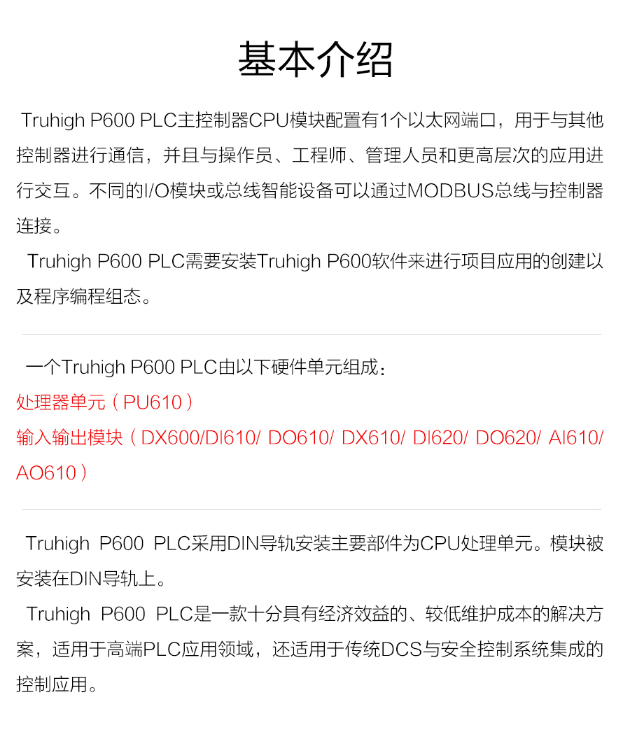 P600系列詳情頁-AI610_r12_c1.jpg
