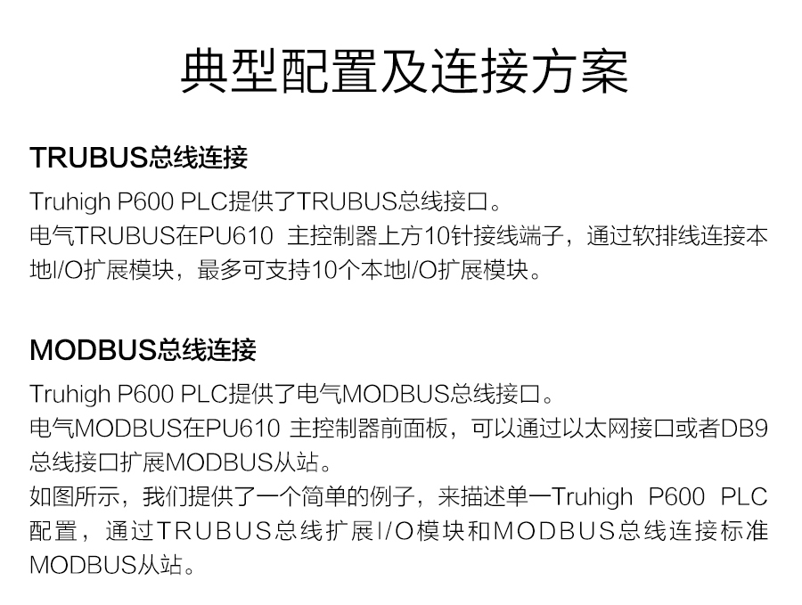 P600系列詳情頁-PU610(DX610)_r14_c1.jpg