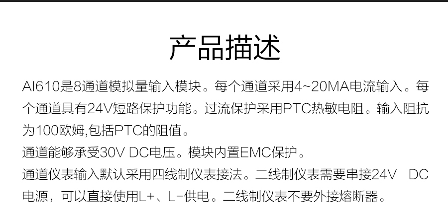 P600系列詳情頁-AI610_r3_c1.jpg