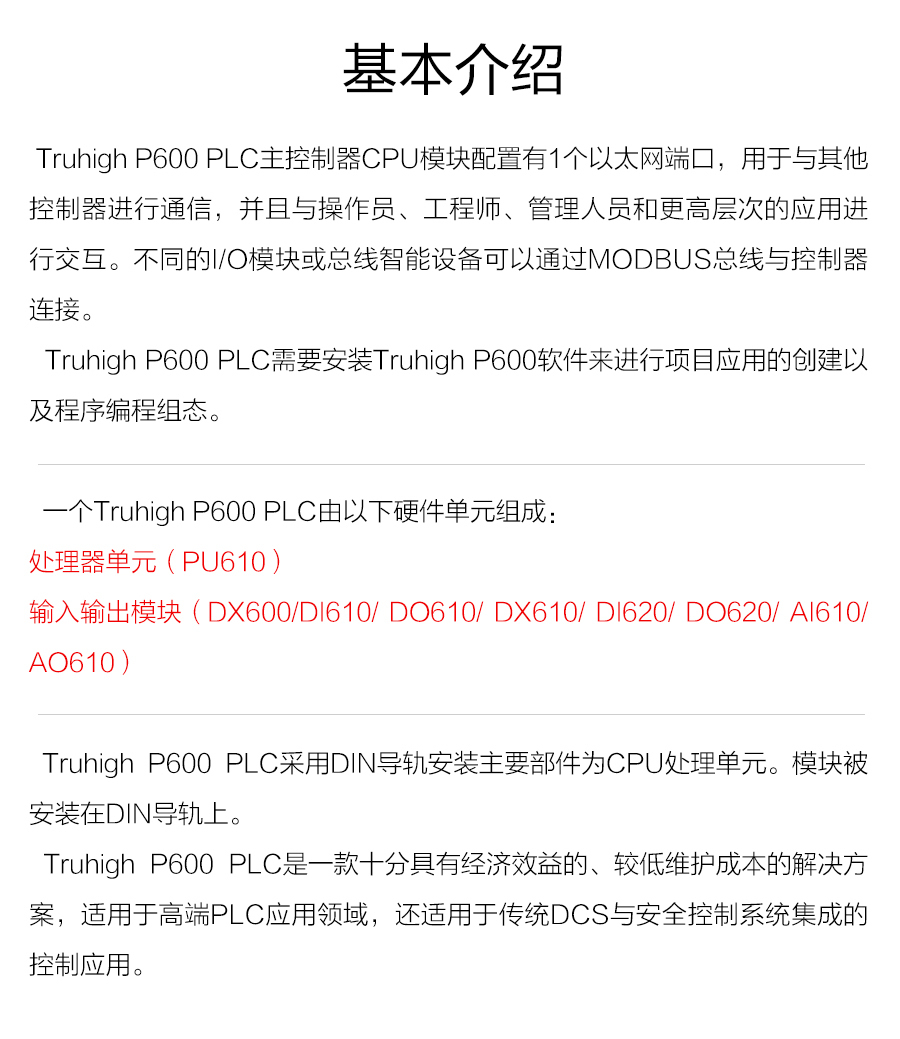 P600系列詳情頁-AO610_r12_c1.jpg