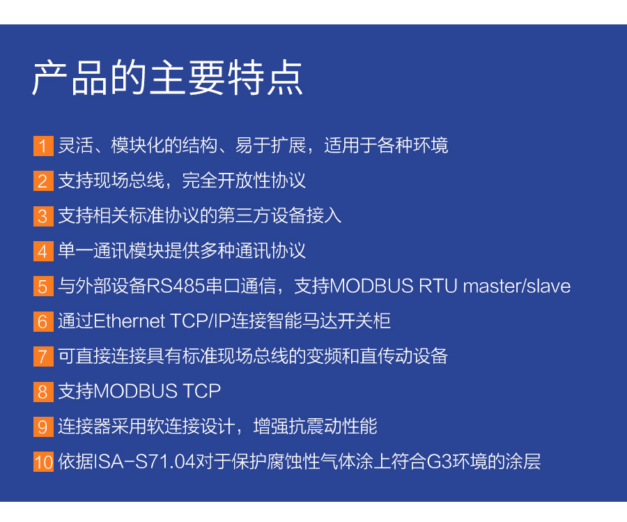 P600系列詳情頁-PW620_r14_c1.jpg