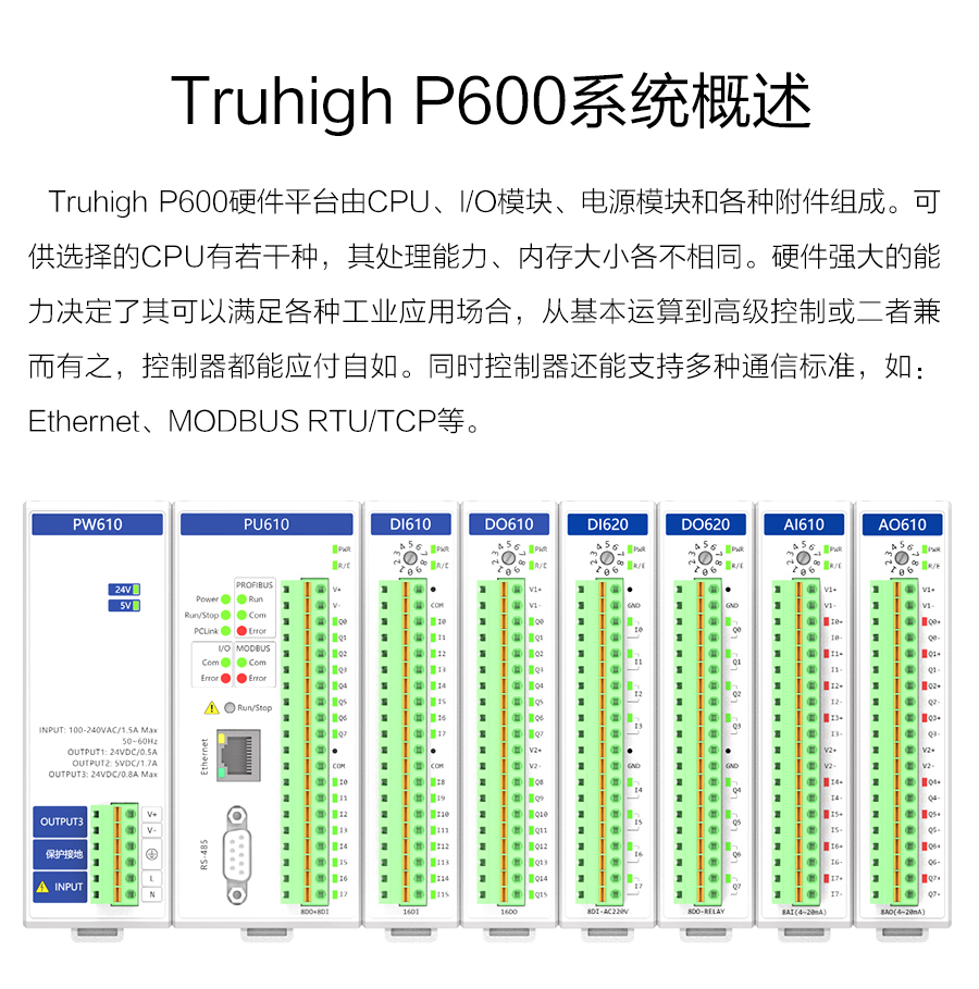 P600系列詳情頁-AO610_r11_c1.jpg