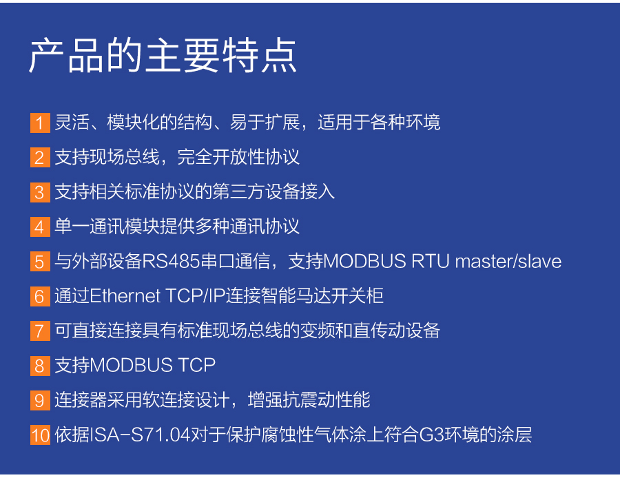 P600系列詳情頁-AI610_r13_c1.jpg