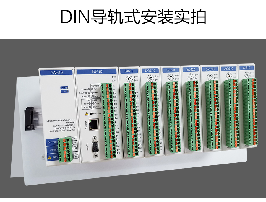 P600系列詳情頁-PU610(DX610)_r5_c1.jpg