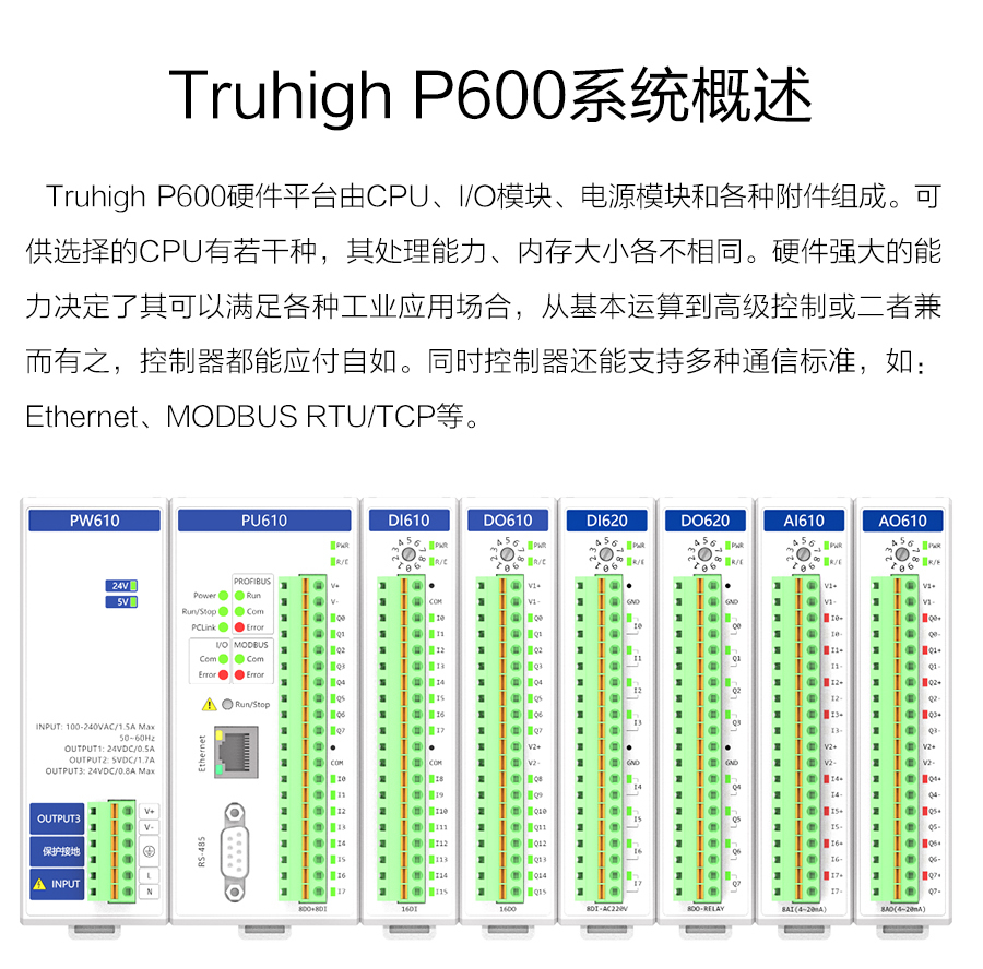 P600系列詳情頁-AI610_r11_c1.jpg