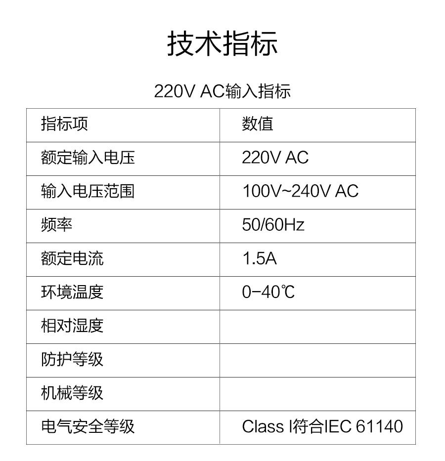 P600系列詳情頁-PW610_r4_c1.jpg