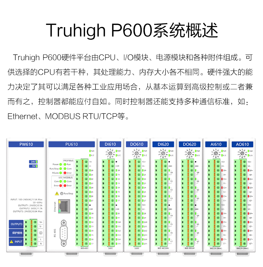 x0ayhd2ed.jpg P600系列詳情頁-PU610(DX600)_r9_c1.jpg