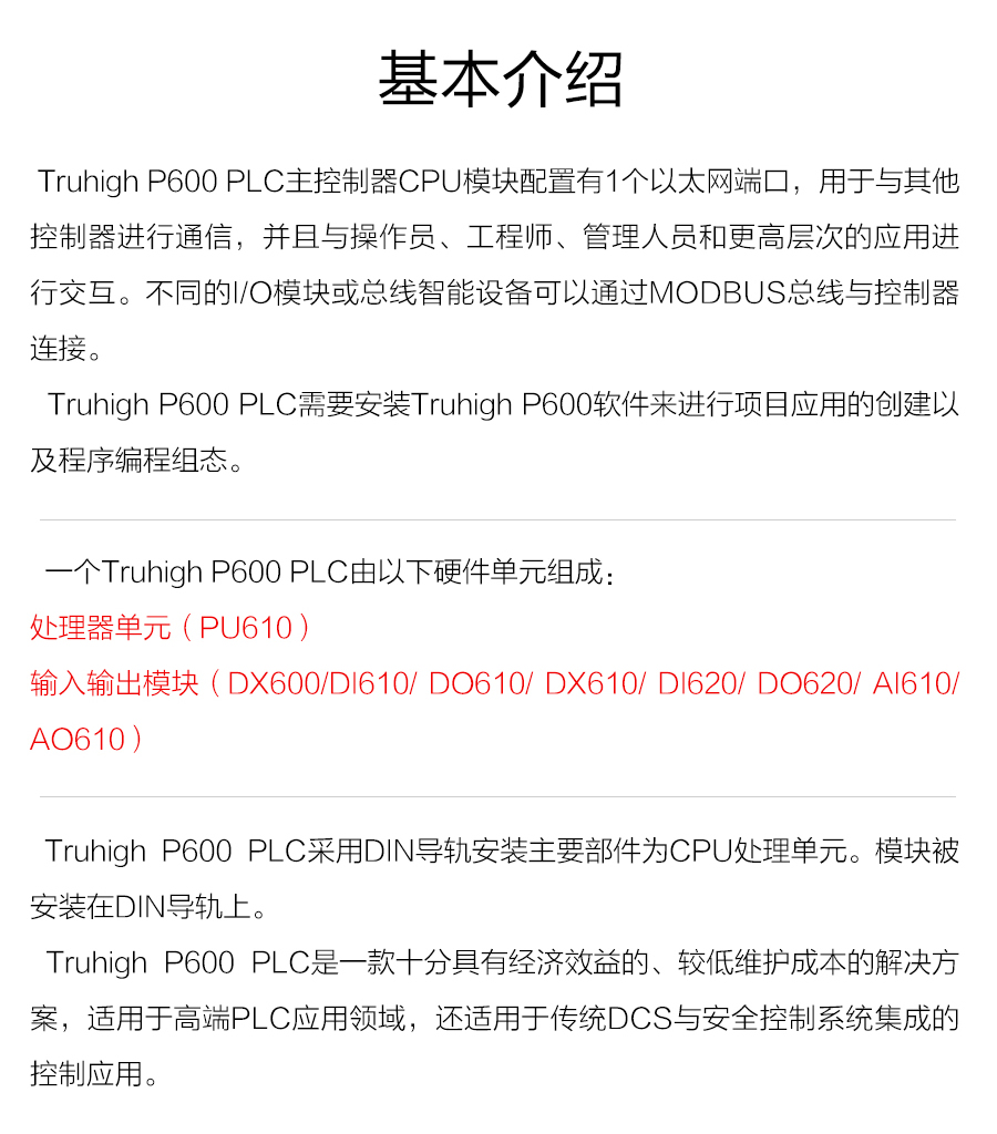 P600系列詳情頁-PW620_r13_c1.jpg