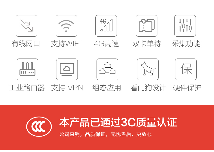 5074vqq9e.jpg P432-詳情頁_r9_c1.jpg