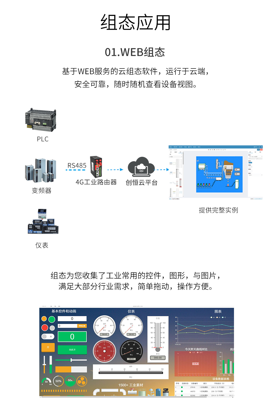 P431-詳情頁_r26_c1.jpg