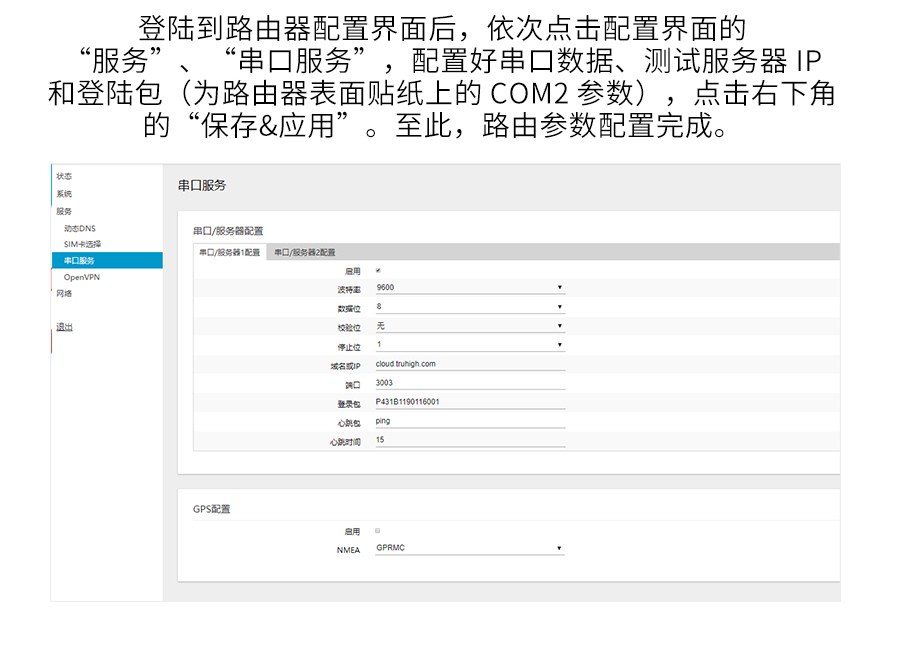 P431-詳情頁_r31_c1.jpg
