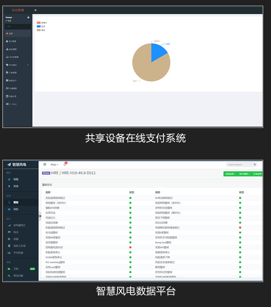 gpb4jp1n8.jpg P432-詳情頁_r7_c1.jpg