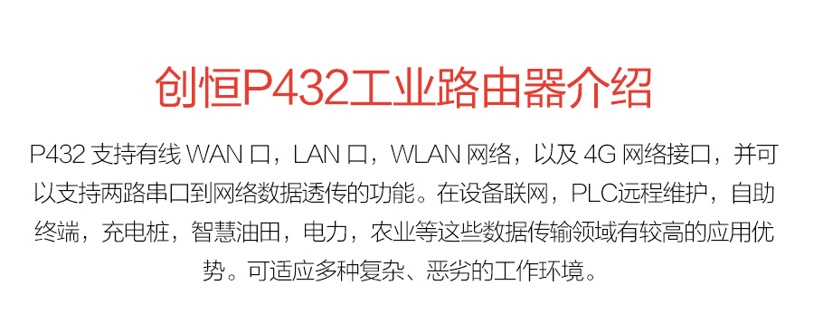 i4cp8dvpn.jpg P432-詳情頁_r2_c1.jpg