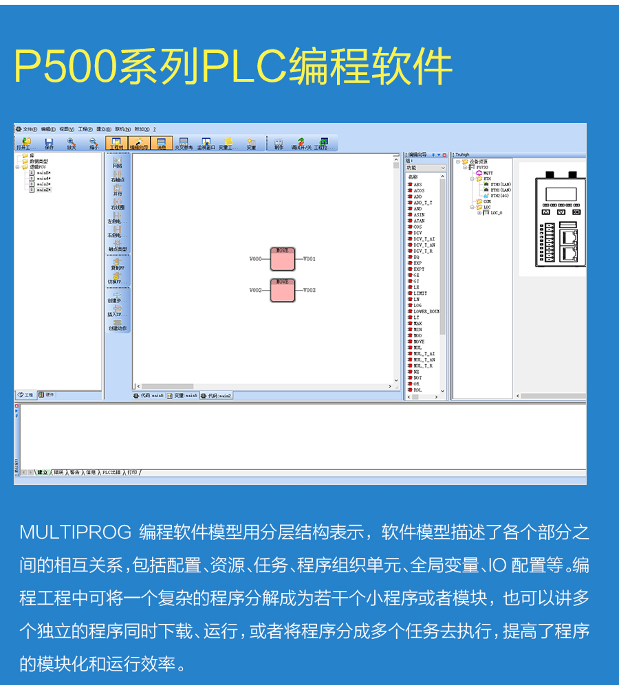 ihodnj156.jpg P500 (18).jpg